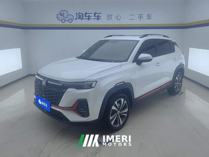 Changan CS35 PLUS 2023 Enjoy Edition 1.4T DCT Luxury - автомобиль из Китая