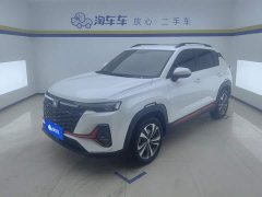 Changan CS35 PLUS 2023 Enjoy Edition 1.4T DCT Luxury - фото 1