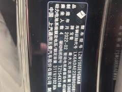 Baojun KiWi EV Designer’s Light Edition ternary lithium - фото 9