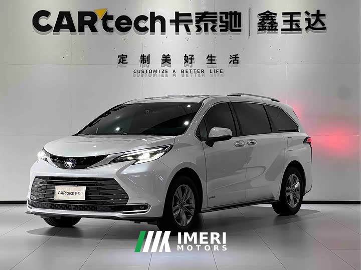Toyota SIENNA 2021 2.5L Hybrid Limited