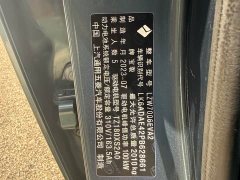 Baojun Yunduo 460 Pro - фото 16