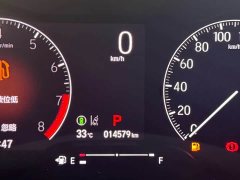 Honda XR-V facelift 1.5L CVT hot version - фото 15