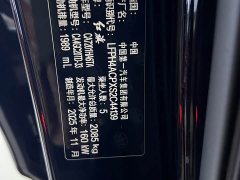 Hongqi H5 2.0T Automatic Qichang Edition - фото 20