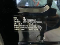 FAW HS5 2.0T Pro Edition - фото 17
