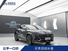 Changan UNI-T Second Generation 1.5T Prestige Edition - фото 1