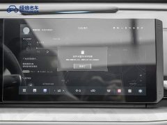 Changan UNI-T Second Generation 1.5T Prestige Edition - фото 18