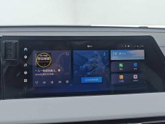 Changan CS75PLUS 1.5T Premium Version - фото 13