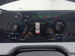 Changan CS75PLUS 1.5T Premium Version - фото 14
