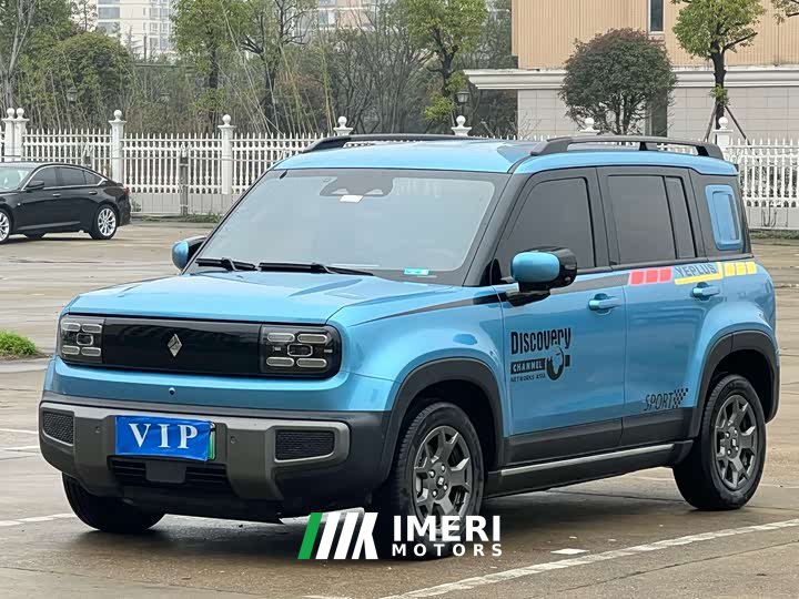 Baojun Plus Edition 4