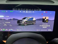 AITO M9 Extended Range Ultra 42kWh 6-Seater - фото 10