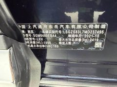 Buick Plus 652T Luxury Version - фото 19