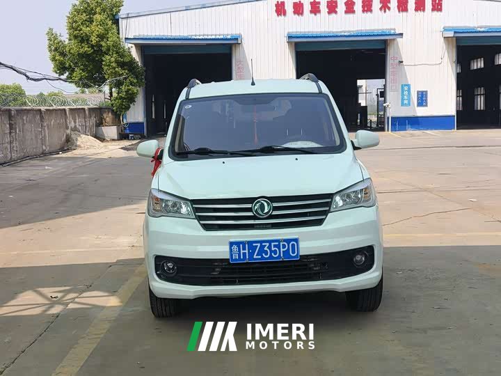 330 1.5L 330S Version VI - автомобиль из Китая