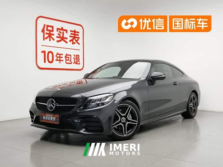 Mercedes-Benz C-Class (imported) facelift C 260 coupe - автомобиль из Китая