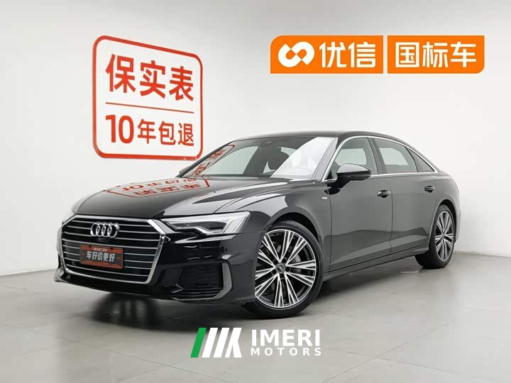 Audi A6L 40 TFSI Luxury Dynamic Edition
