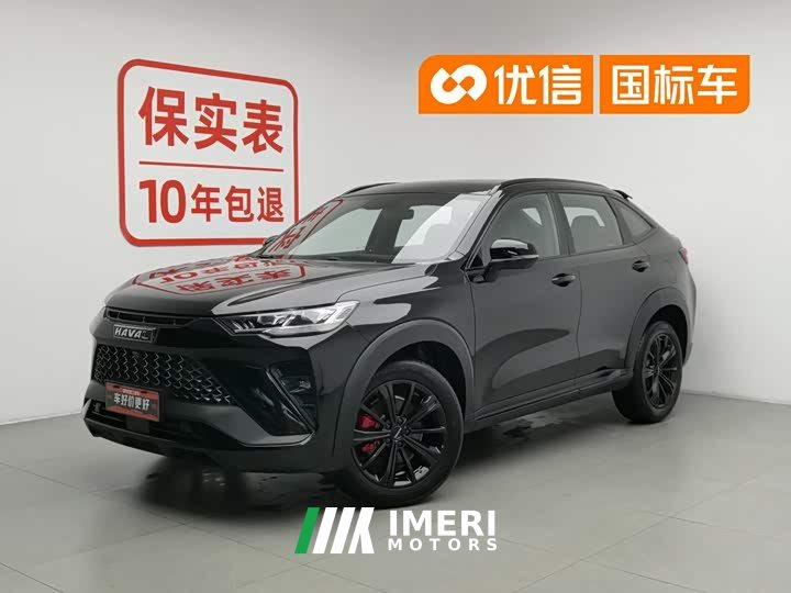 Haval H6S 2.0T 2WD Edition - автомобиль из Китая