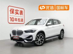BMW X1 sDrive20Li Luxury Line - фото 1