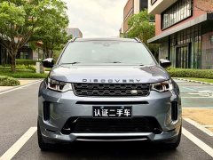 Land Rover Discovery Sport 249PS R-Dynamic Performance Technology Edition 5 seats - фото 2