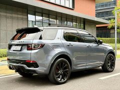 Land Rover Discovery Sport 249PS R-Dynamic Performance Technology Edition 5 seats - фото 9