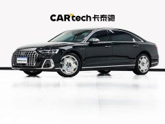Audi A8 2022 A8L Horch Founder’s Edition Legend - фото 1