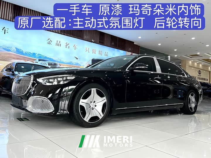 Maybach S-Class facelift S 480 4MATIC - автомобиль из Китая