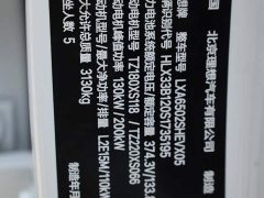 Li Auto Ideal L7 Ultra smart refresh version - фото 14