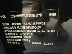 Li Auto Ideal i6 two-wheel drive standard version - фото 12