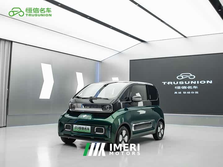 Baojun KiWi EV Edition