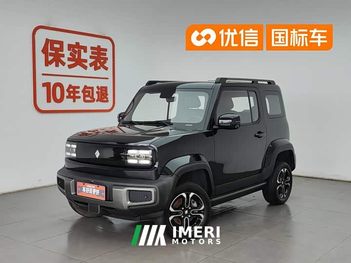 Baojun Yueye flagship version