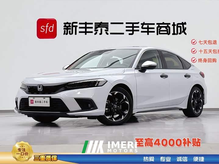 Lexus Civic HATCHBACK 2.0L e:HEV Extreme Edition - автомобиль из Китая