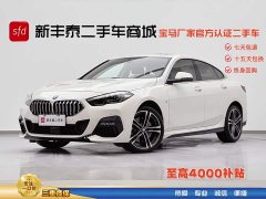 BMW 2 Series (Import) 2023 225i Gran Coupe M Sport Package - фото 1