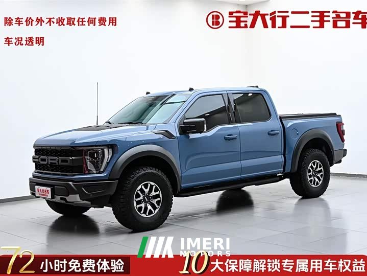 Ford F-150 Raptor 2023 3.5T Raptor - автомобиль из Китая