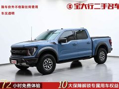 Ford F-150 Raptor 2023 3.5T Raptor - фото 1