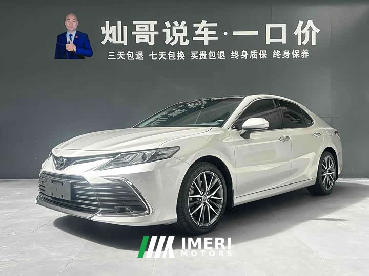Toyota Camry 2021 2.5G Luxury Edition