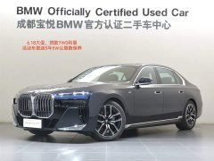 BMW 7 Series 2023 735Li M Sport Package - фото 1