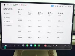 Xiaomi SU7 Standard Edition - фото 13
