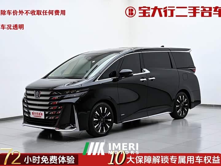 BYD Wilfa 2024 Crown Dual Engine 2.5L Supreme Executive Edition