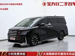BYD Wilfa 2024 Crown Dual Engine 2.5L Supreme Executive Edition - фото 1
