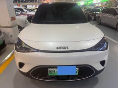 smart Elf #1 Premium Edition - фото 3