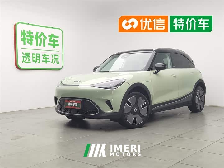 smart Elf #1 2024 Premium Edition - автомобиль из Китая