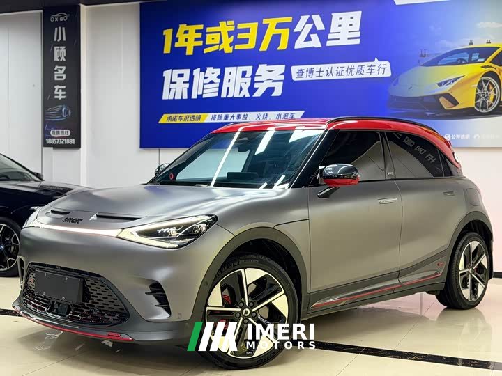 smart elf #1 2022 BRABUS performance version