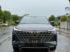 ChangAn UNI-Z PHEV 2024 Blue Whale iDD 125km Superior Type - фото 1