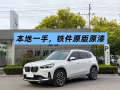 BMW X1 2023 sDrive25Li X design package - фото 14