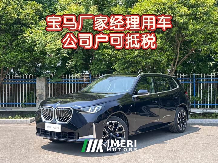 BMW X3 xDrive30L Exclusive M Sports Night Package - автомобиль из Китая
