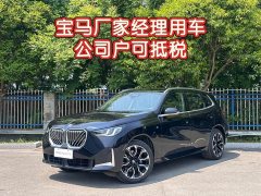 BMW X3 xDrive30L Exclusive M Sports Night Package - фото 1