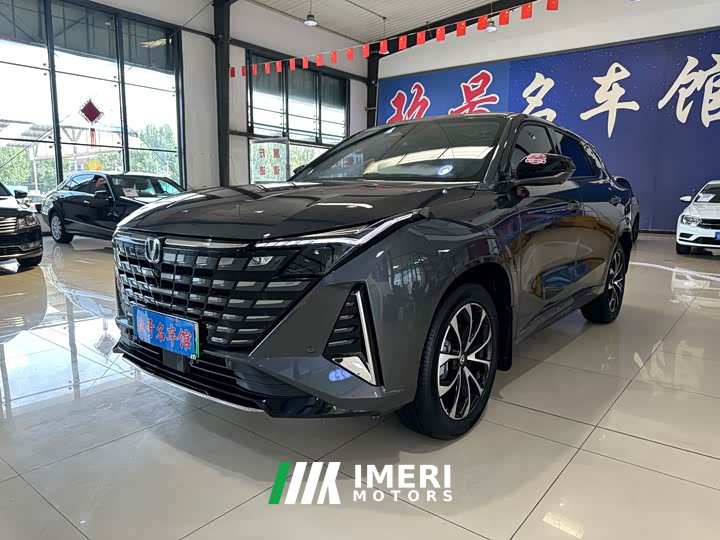 Changan UNI-Z PHEV Blue Whale iDD 125km Beyond Edition