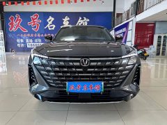 Changan UNI-Z PHEV Blue Whale iDD 125km Beyond Edition - фото 2