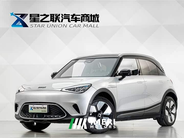 smart elf #1 2026 smart new luxury version - автомобиль из Китая