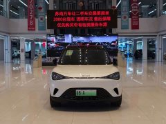 smart #1 2024 Pro - фото 3