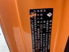 Baojun Edition - фото 4
