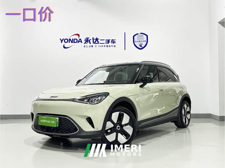 smart elf #1 2026 smart new luxury version